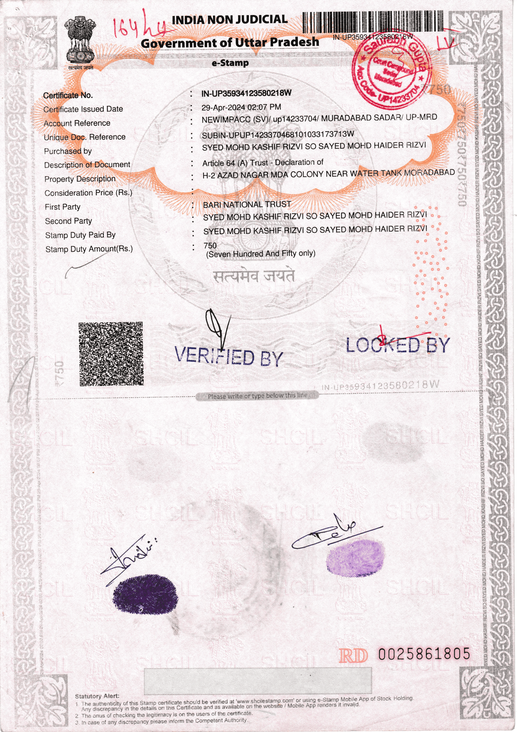 Trade License